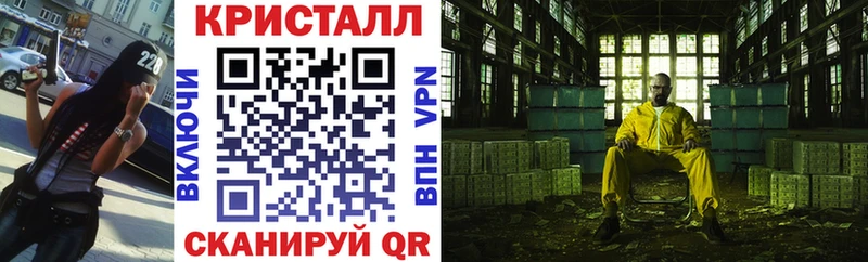 АМФЕТАМИН Розовый  ОМГ ОМГ зеркало  Люберцы 