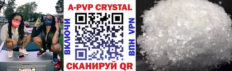 Alpha-PVP СК  Люберцы 