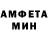 Метамфетамин пудра BIMO ds