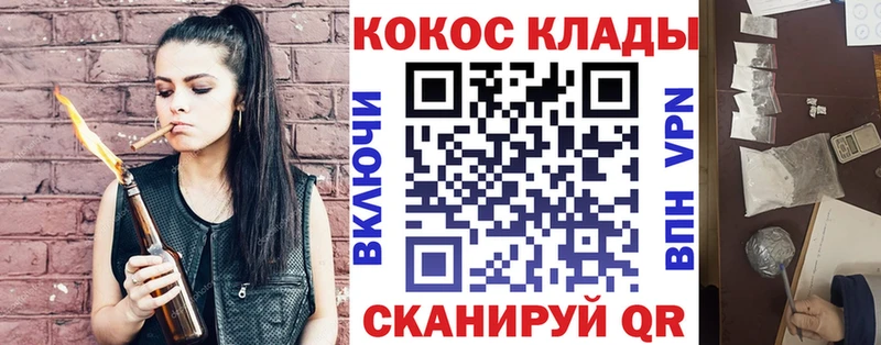 купить закладку  Люберцы  COCAIN Перу 