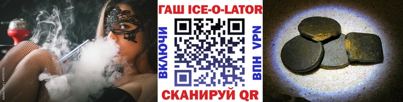 ГАШ VHQ Люберцы