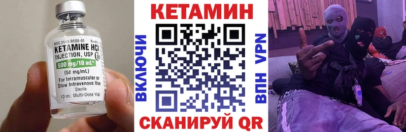 цена наркотик  Люберцы  КЕТАМИН VHQ 