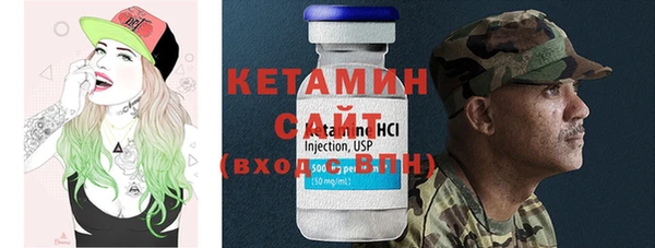 кокаин Балабаново