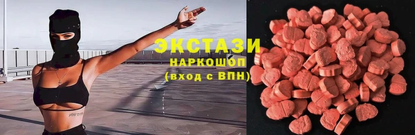 синтетический гашиш Баксан