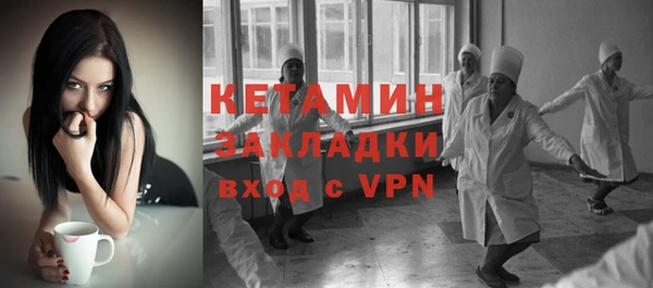 синтетический гашиш Баксан