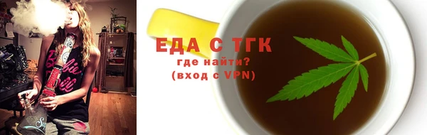 кокаин Балабаново