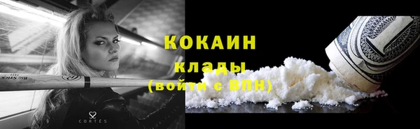 синтетический гашиш Баксан