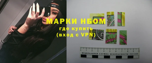 синтетический гашиш Баксан