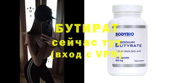 синтетический гашиш Баксан