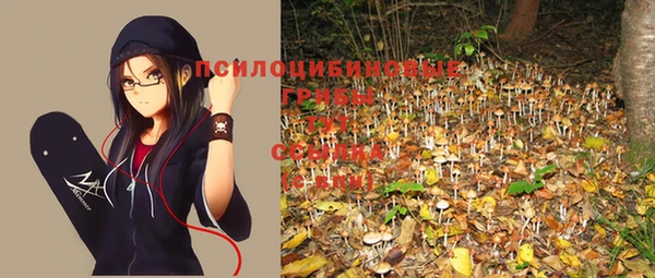 кокаин Балабаново
