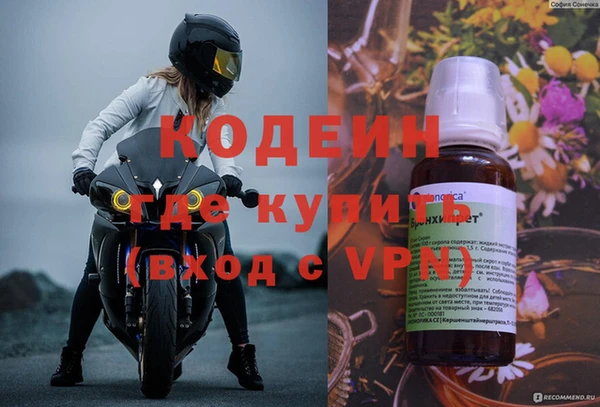 кокаин Балабаново