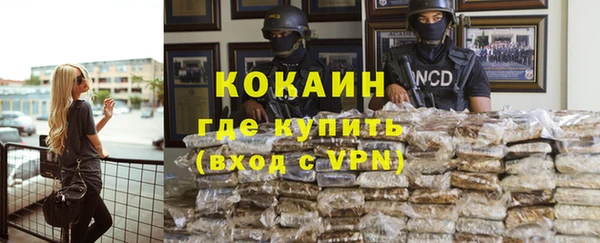 синтетический гашиш Баксан