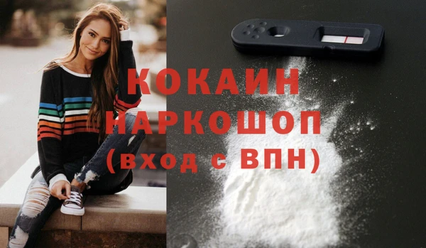 синтетический гашиш Баксан
