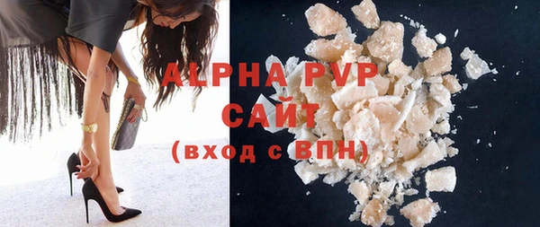 apvp Балахна
