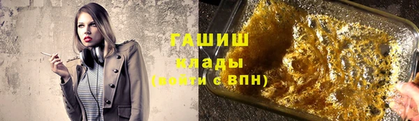 синтетический гашиш Баксан