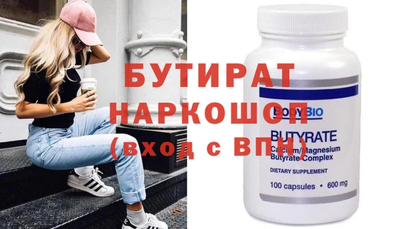 apvp Балахна