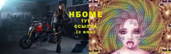 синтетический гашиш Баксан