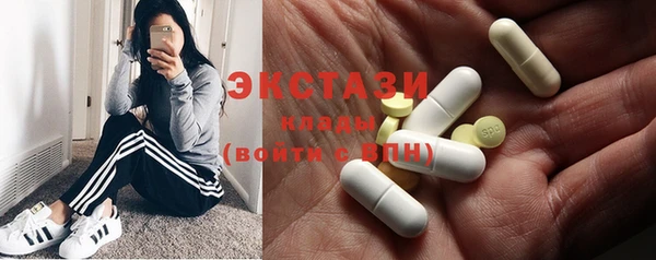 синтетический гашиш Баксан