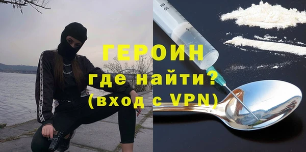 кокаин Балабаново