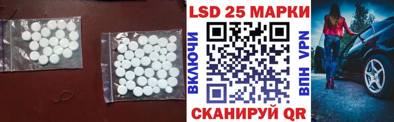наркота  Люберцы  ЛСД экстази ecstasy 