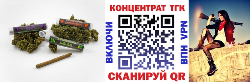 Дистиллят ТГК вейп с тгк  omg зеркало  Люберцы 